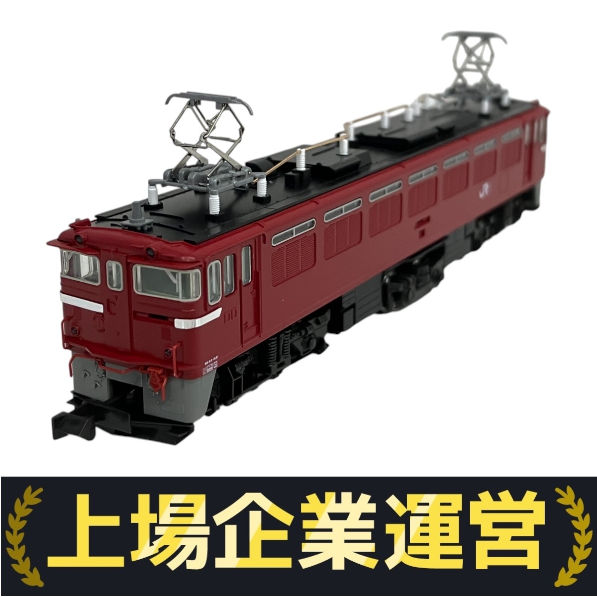 KATO 3071 ED76 500 電気機関車 鉄道模型 N 中古 Y6706306 KATO ED76 0