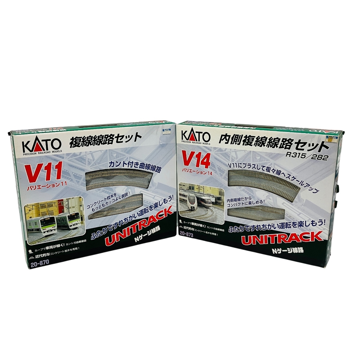 KATO 20-870 V11 複線線路セット/20-873 V14 内側複線線路セット Nゲージ