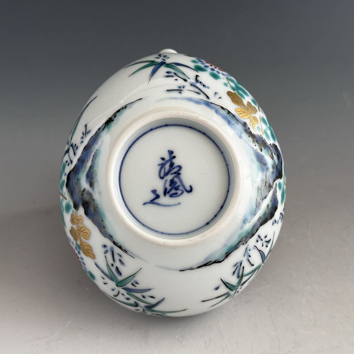 煎茶道具 着彩 菊竹文 湯冷し 平安 清鳳 共箱 京焼 色絵 茶器 茶会