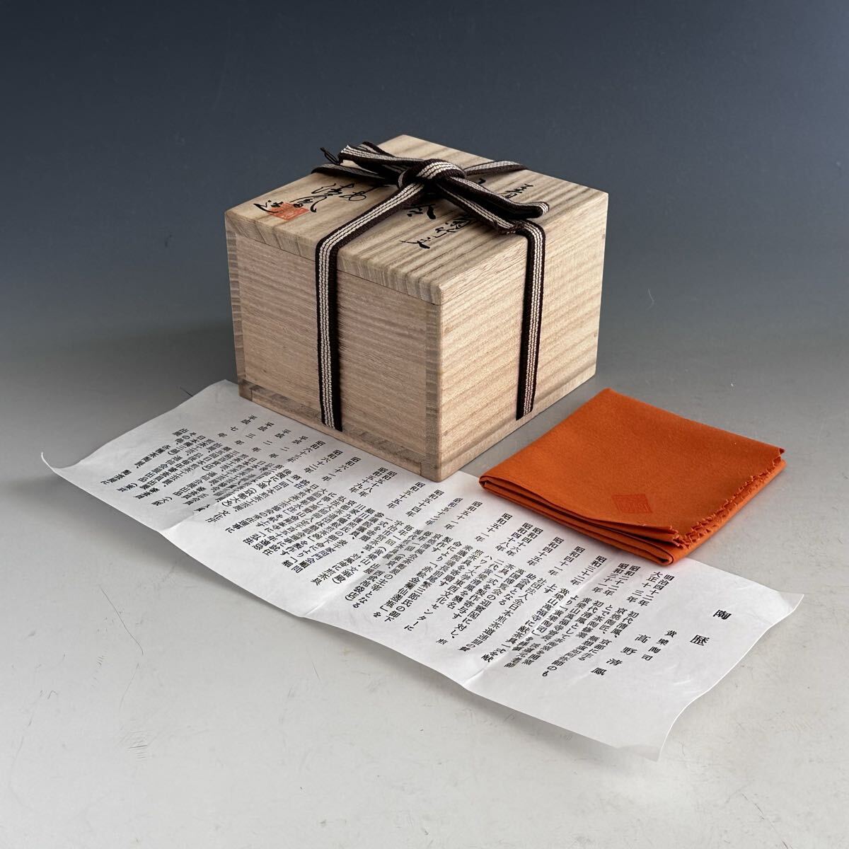 煎茶道具 着彩 菊竹文 湯冷し 平安 清鳳 共箱 京焼 色絵 茶器 茶会