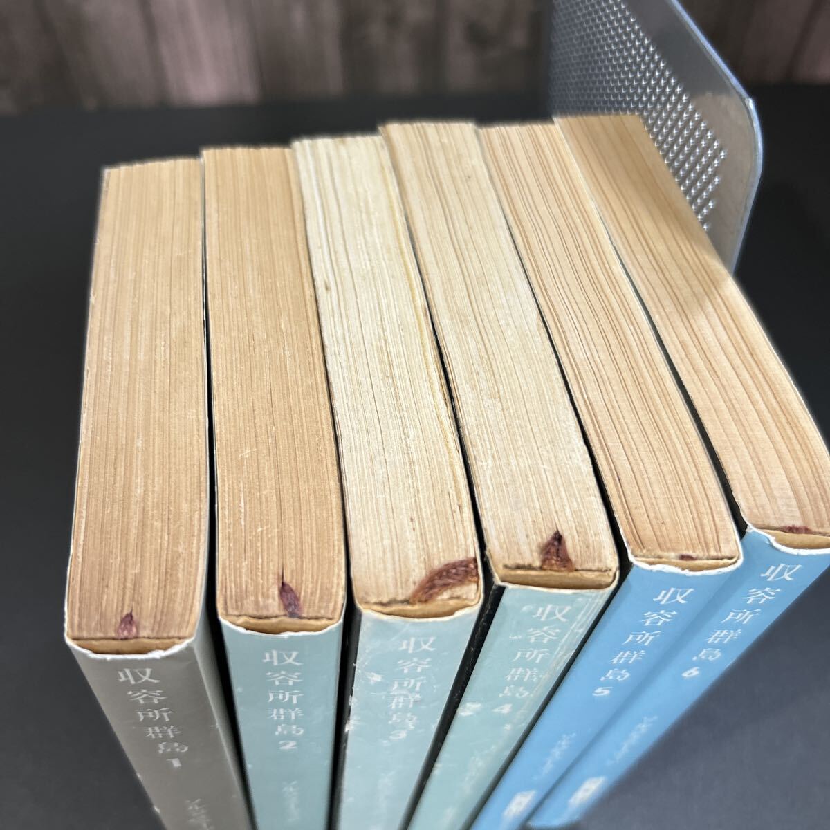 収容所群島 全6巻セット 全巻 揃い 完結○新潮文庫/新潮社