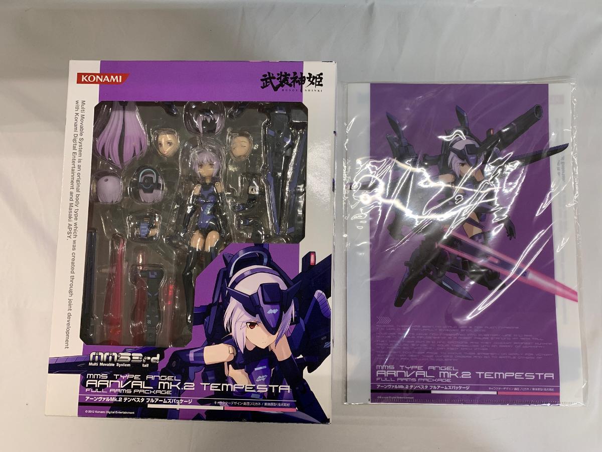 武装神姫 公式 アーンヴァルMk.2 テンペスタ フルアームズパッケージ