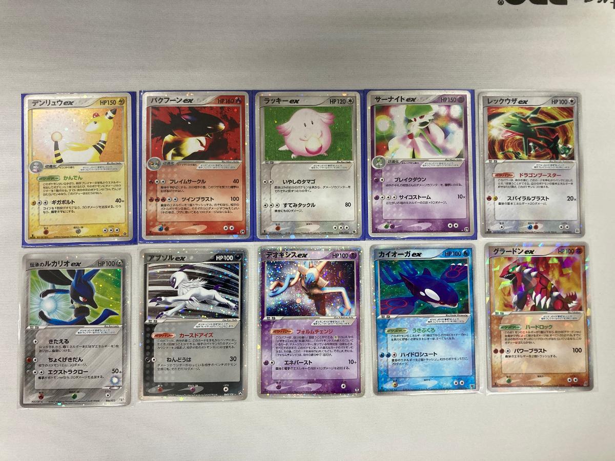 1円～】ポケモンカード ポケモンex 20枚セット まとめ売り ポケモン