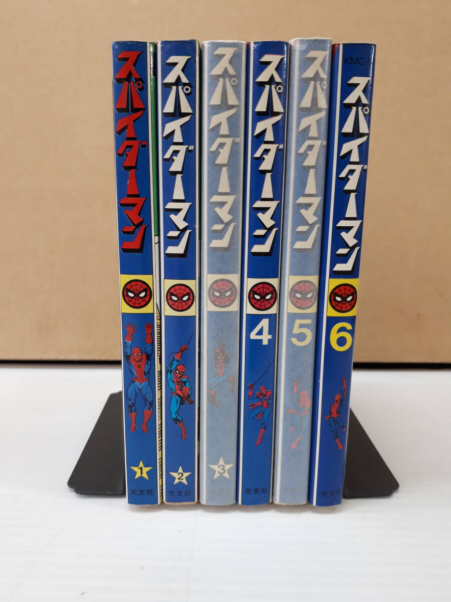 良い 【真作】高野山管長/森寛紹/白象/俳句/雪・・・・/掛軸☆宝船☆Y