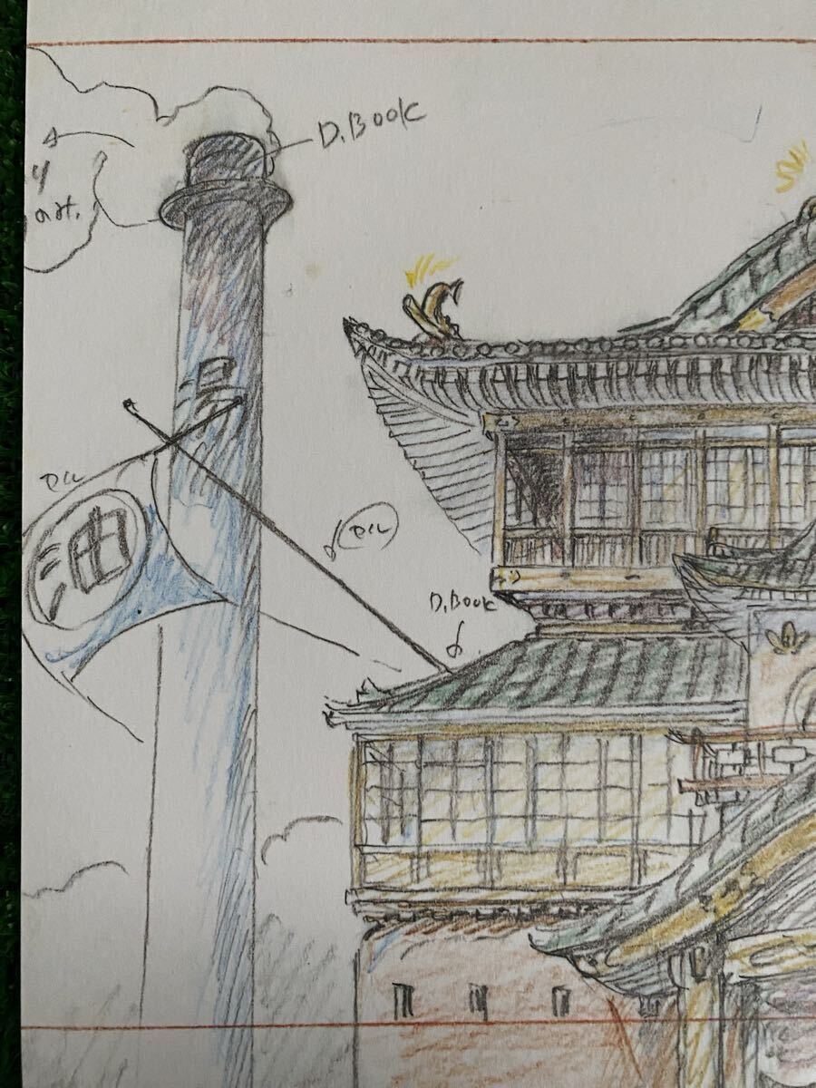 激レア】千と千尋の神隠し レイアウト展 実寸レプリカ 宮崎駿 ジブリ