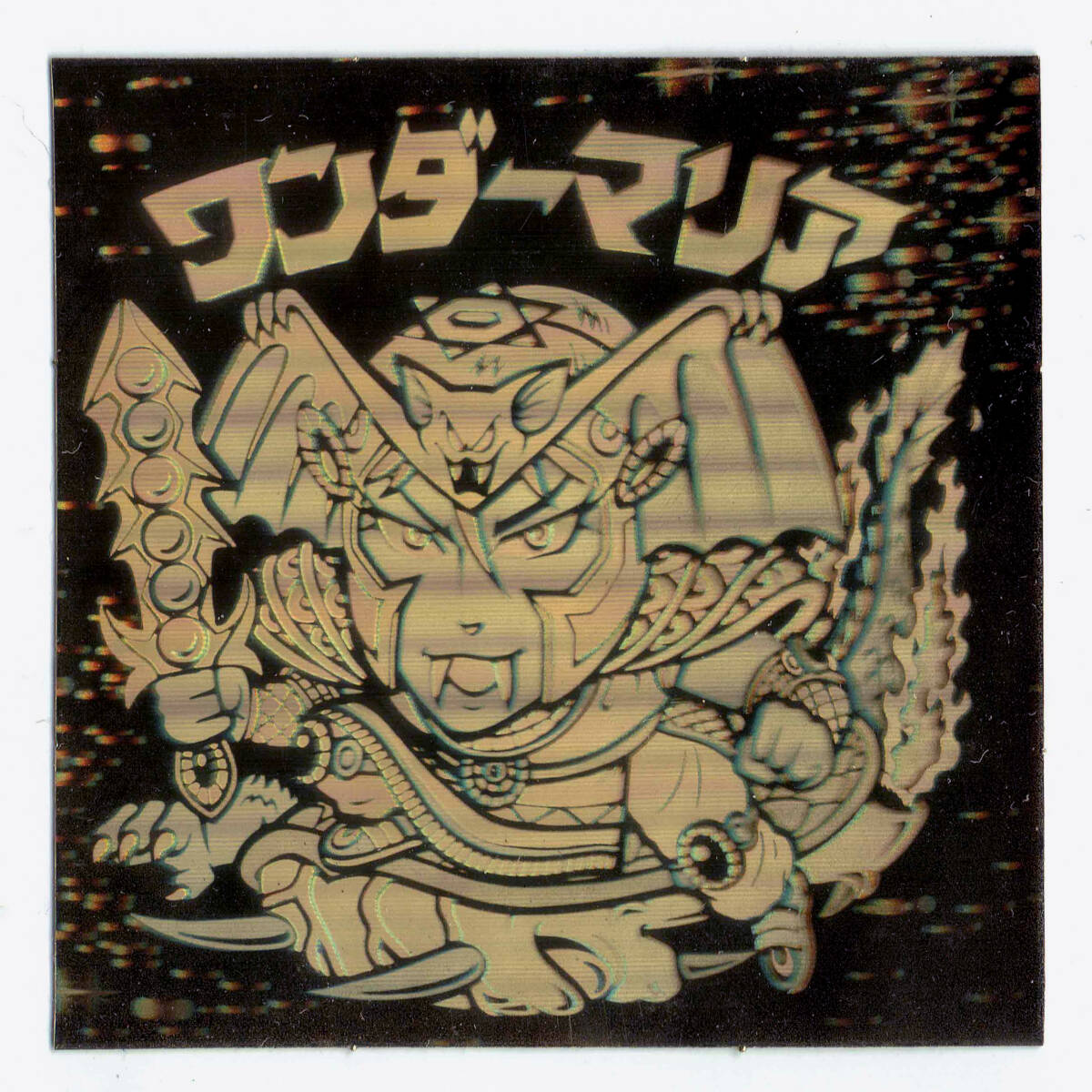 旧ビックリマン ビックリマンシール ワンダーマリア 11弾 ワンダー