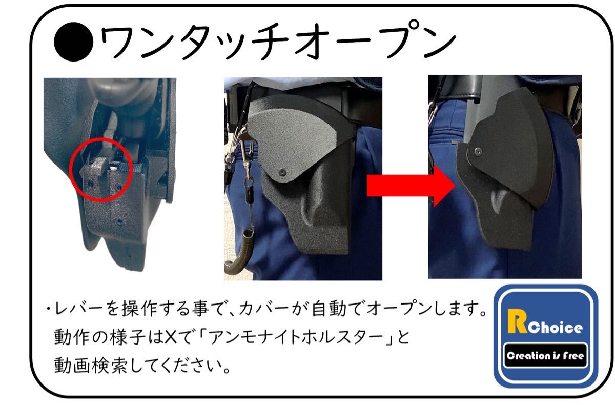 アンモナイトホルスター(エコノミー版) 警察ホルスター｜Yahoo!フリマ