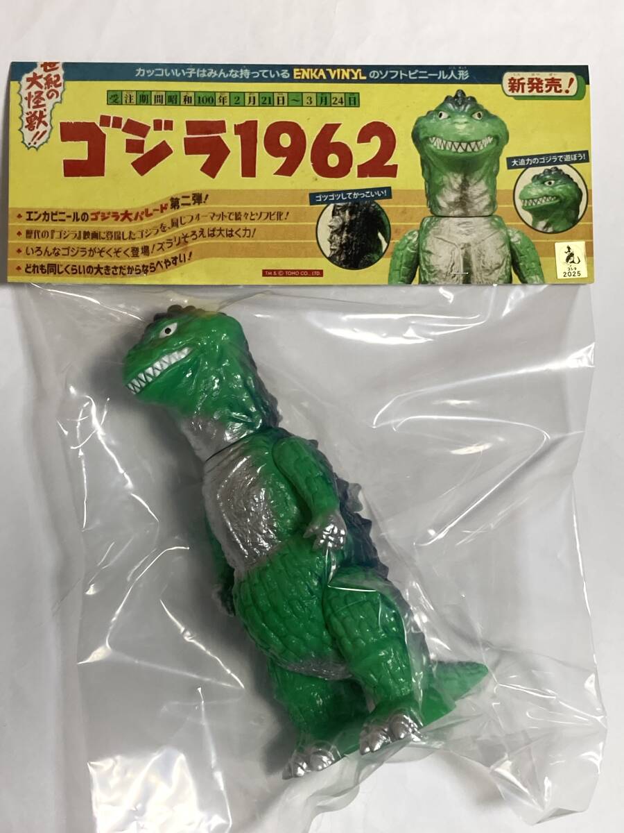 ゴジラ 1962 エンカビニール ENKA お買い得品 VINYL ソフビ ゴジラ