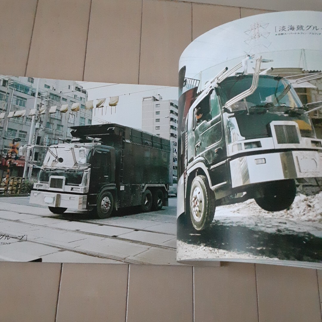 希少絶版 モデルカーズ トラックス スペシャル えさ屋のパパラッチ