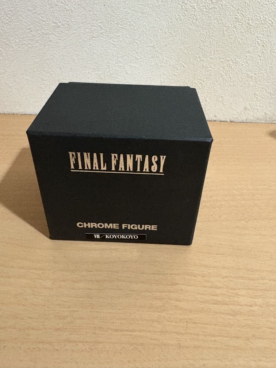 ファイナルファンタジーⅧ クロムフィギュア コヨコヨ FF8 96952598