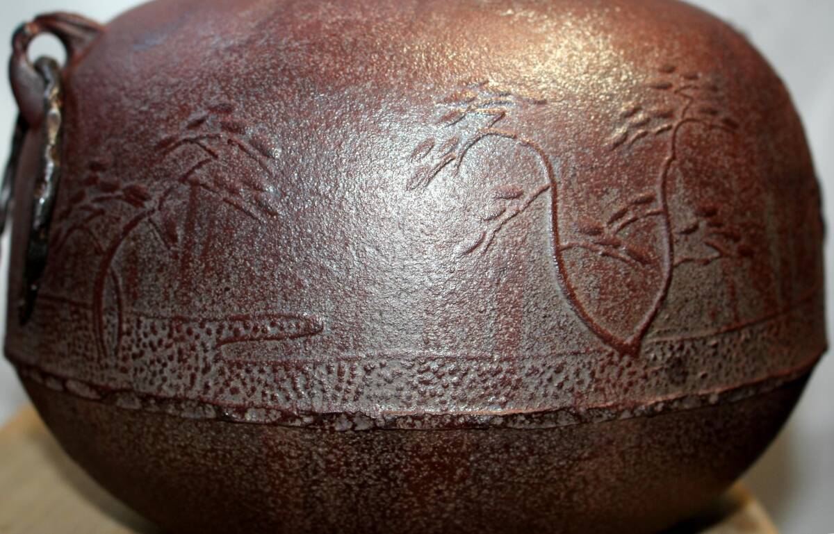 茶道具 茶の湯釜の人間国宝「高橋敬典」作 鉄瓶 茶釜 浜松地紋 真形釜