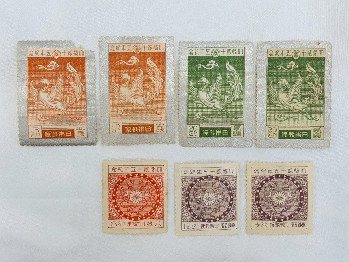 大正銀婚 1925年 4種完 4種完 大正銀婚記念 記念切手,1894～