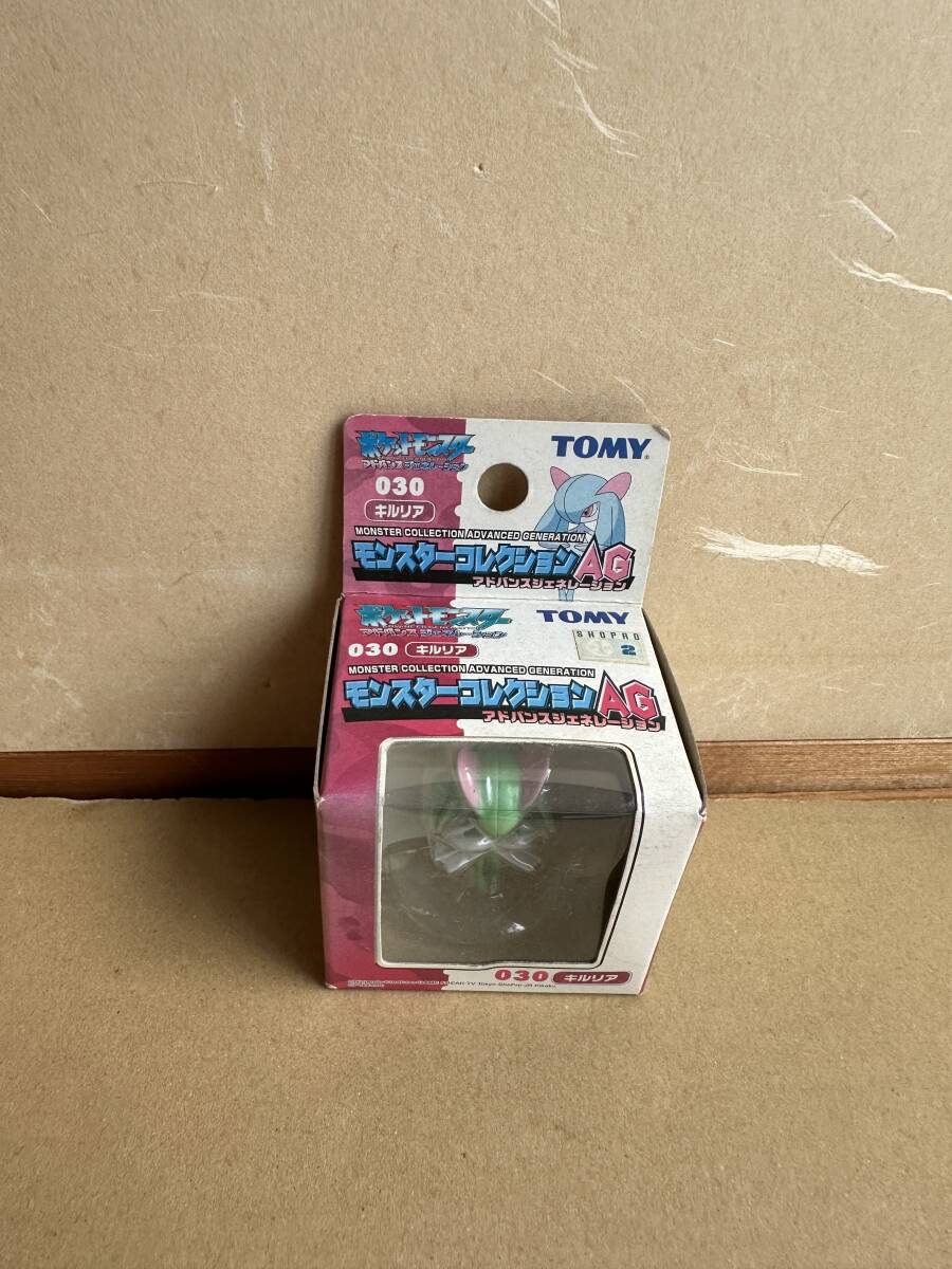 新作登場，お得 キルリア ポケットモンスター アドバンス