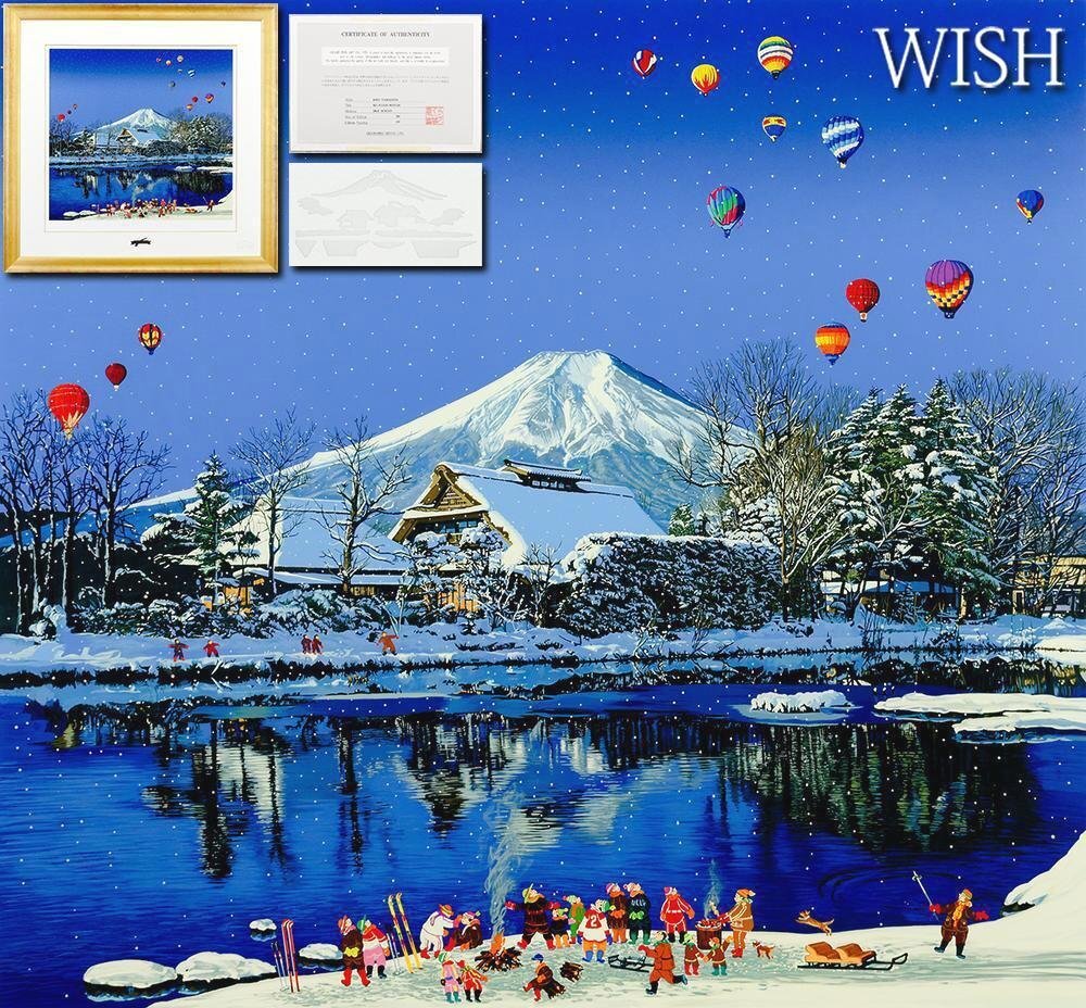 ヒロ・ヤマガタ 『日本のエッセンス 初雪』 シルクスクリーン 直筆