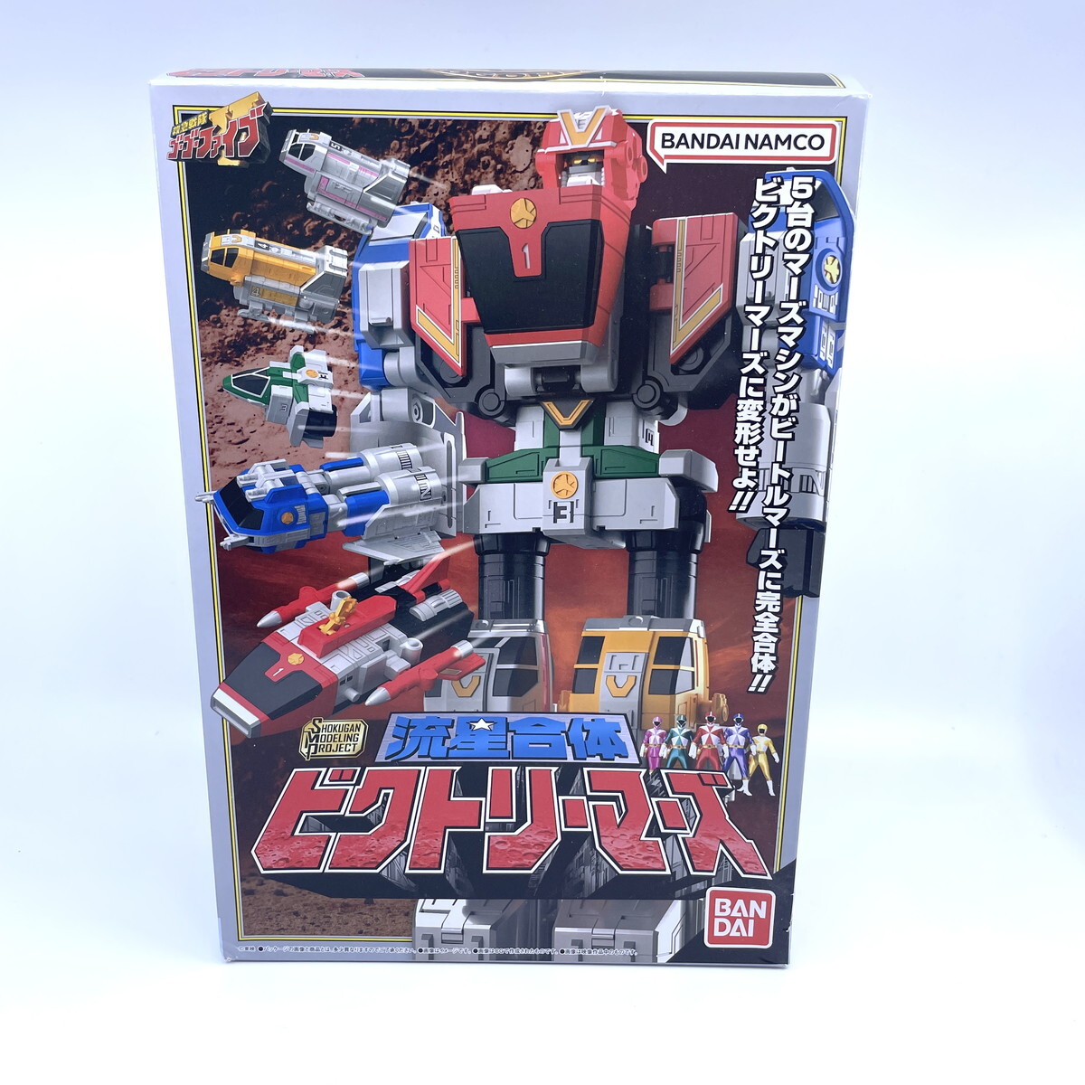 救急戦隊ゴーゴーファイブ スーパーミニプラ SMPセット 【公式通販】