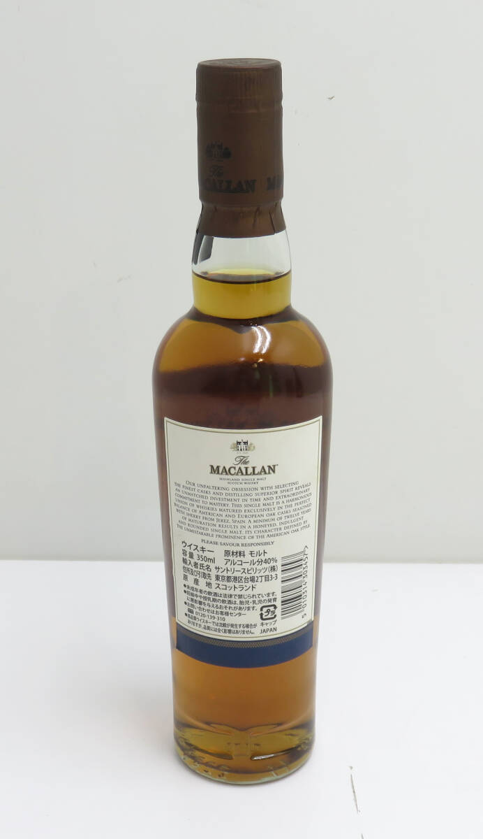 未開栓The MACALLAN ザ・マッカラン 12年 ダブルカスク ウイスキー