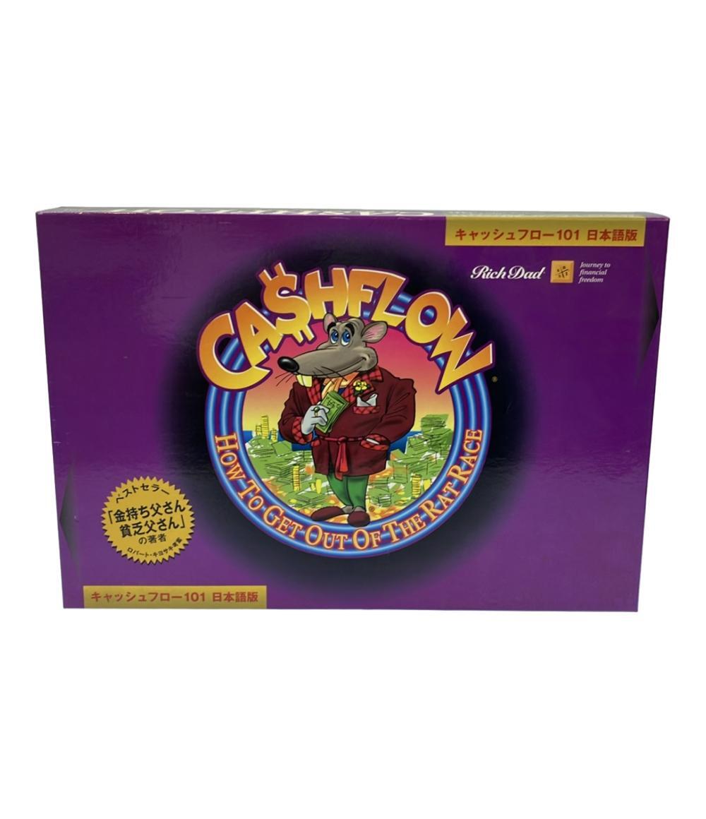 キャッシュフロー101 日本語版 価格