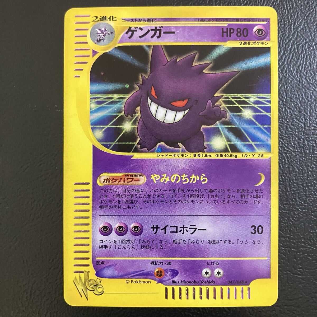 新星魔王リムル sec psa10 鑑定品 美品 TSK/s101-047 転生したら