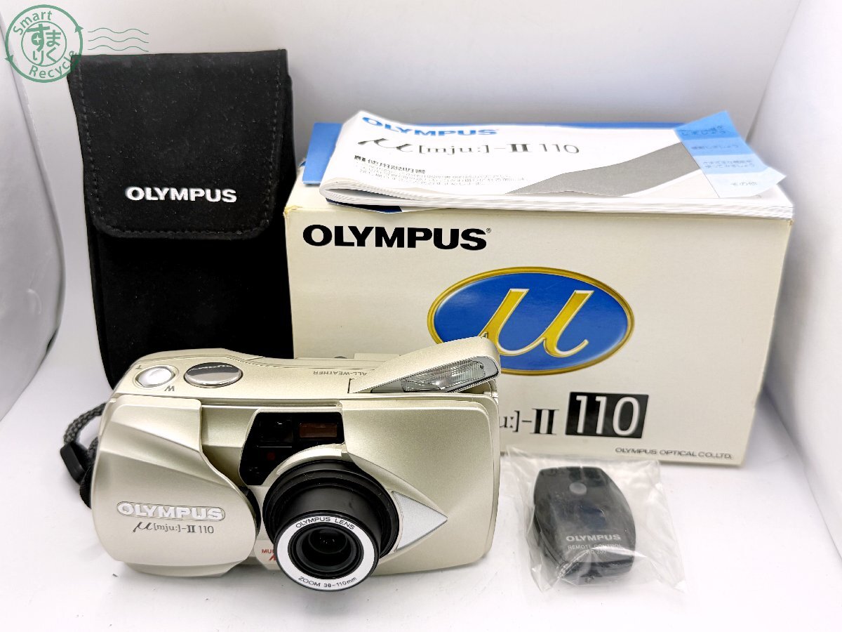 オリンパス ミュー OLYMPUS μ Ⅱ 110 フィルムカメラ カバー付き