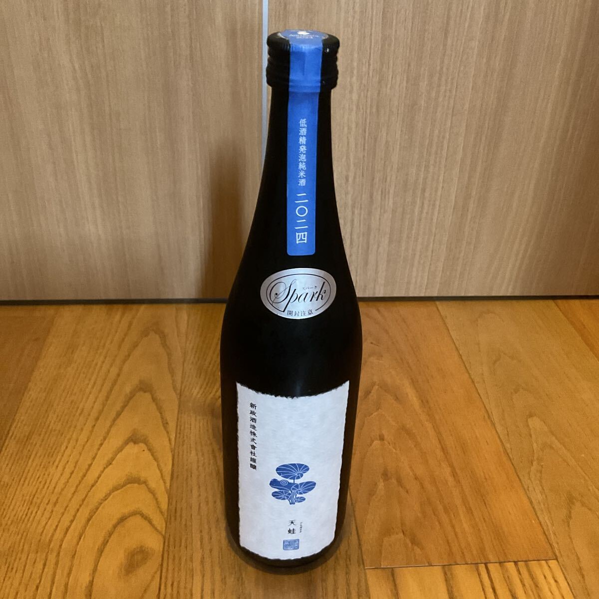 新政 天蛙 spark 720ml 1本 天蛙 新政 新政 天蛙 720ml