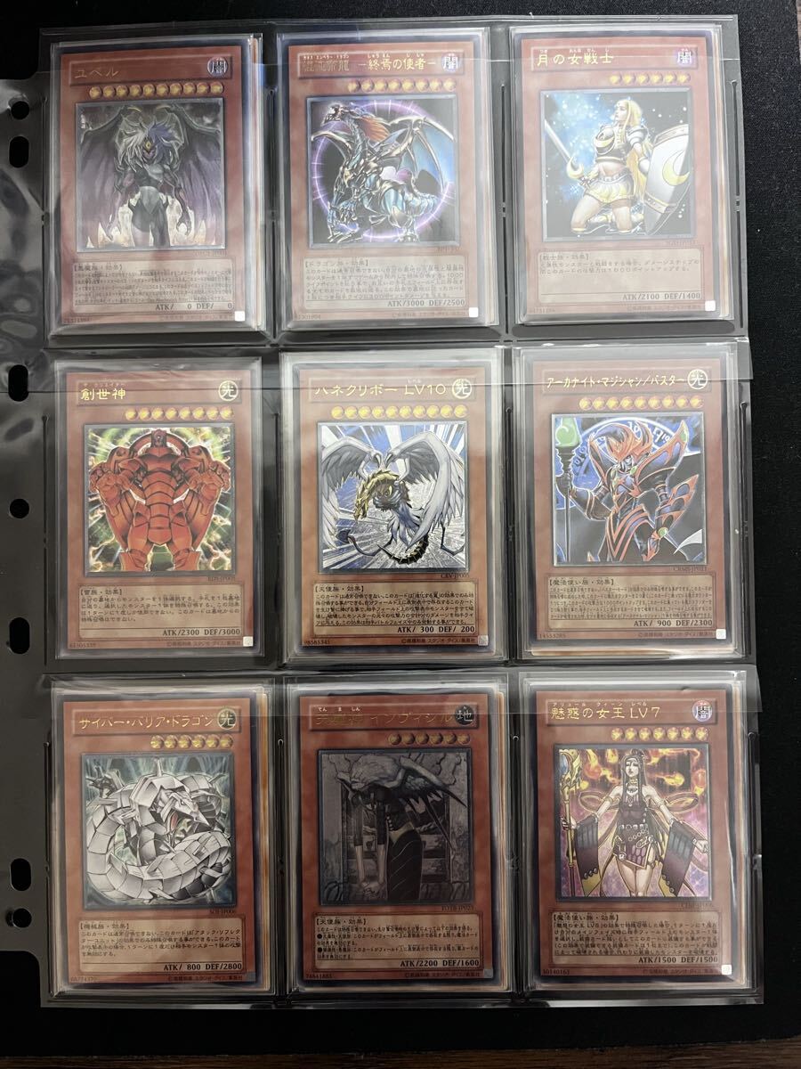 よ*！様 遊戯王 70枚セット レリーフのみ 旧レリーフ まとめ 引退 よ