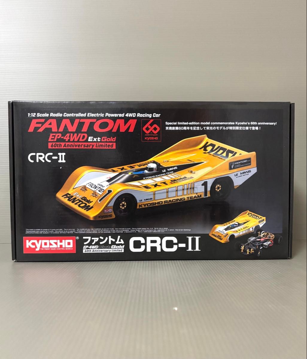 未開封 京商 ファントム EP-4WD Ext Gold CRC-Ⅱ 60周年記念限定仕様 1