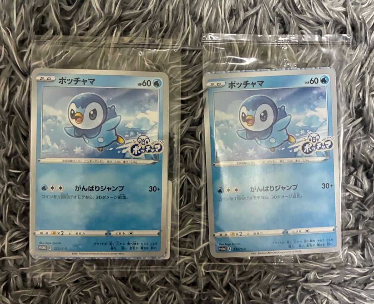 ポケモンカード ローソン ポッチャマ プロモ 未開封 100パック