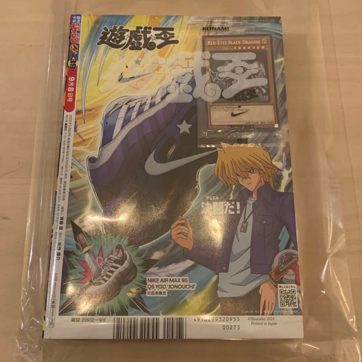 遊戯王NIKE レッドアイズ・ブラックドラゴン 限定版 ショルダーバッグ