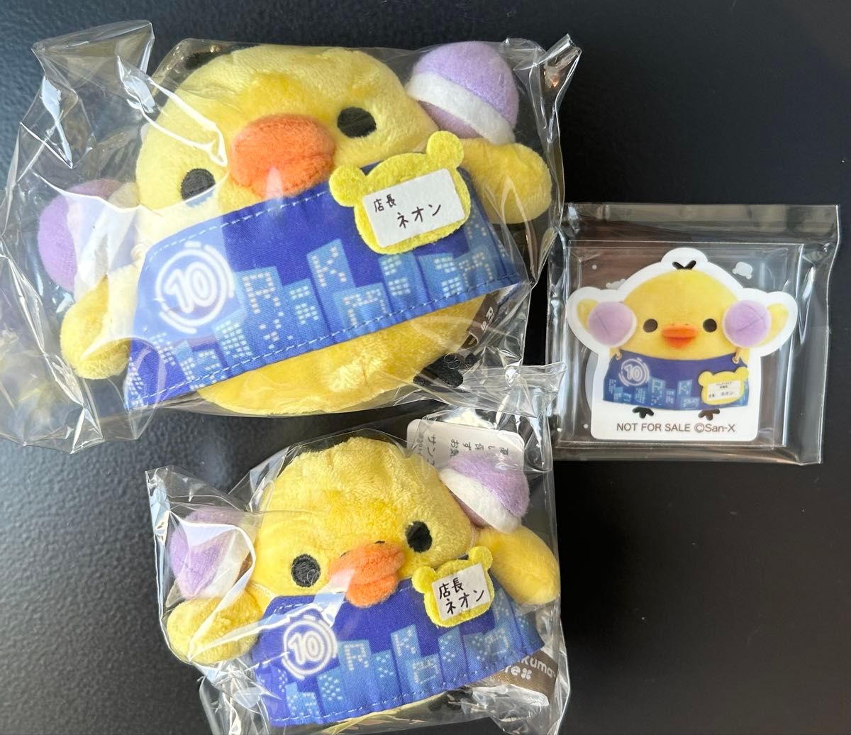 リラックマストア関西限定 ぶらさげぬいぐるみ キイロイトリ