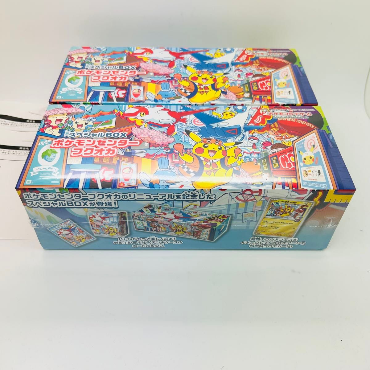 ポケモンセンター スペシャルBOX フクオカ 2個 未開封 スペシャルbox