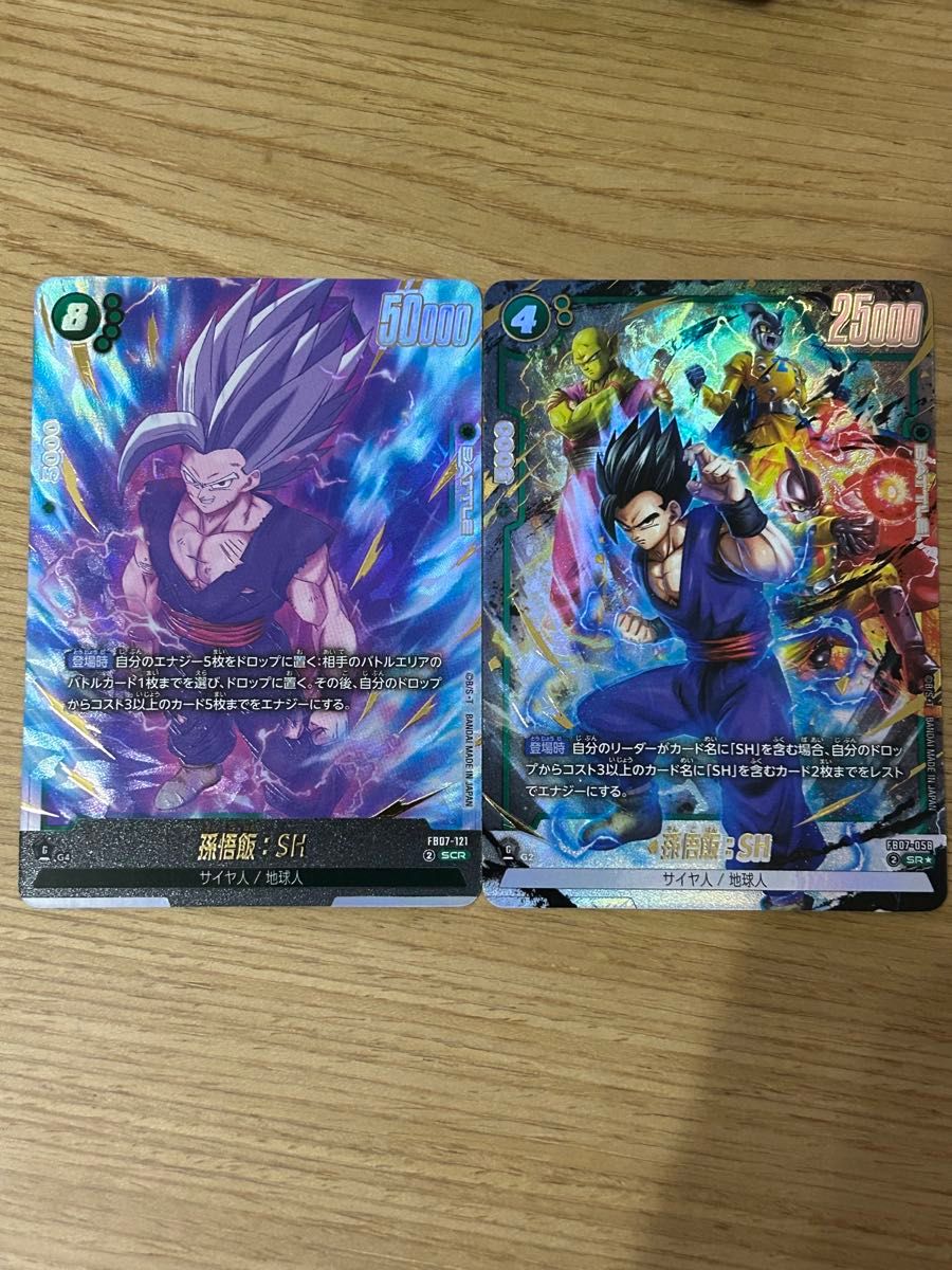 ドラゴンボールフュージョンワールド 神龍への願い 1カートン 未開封