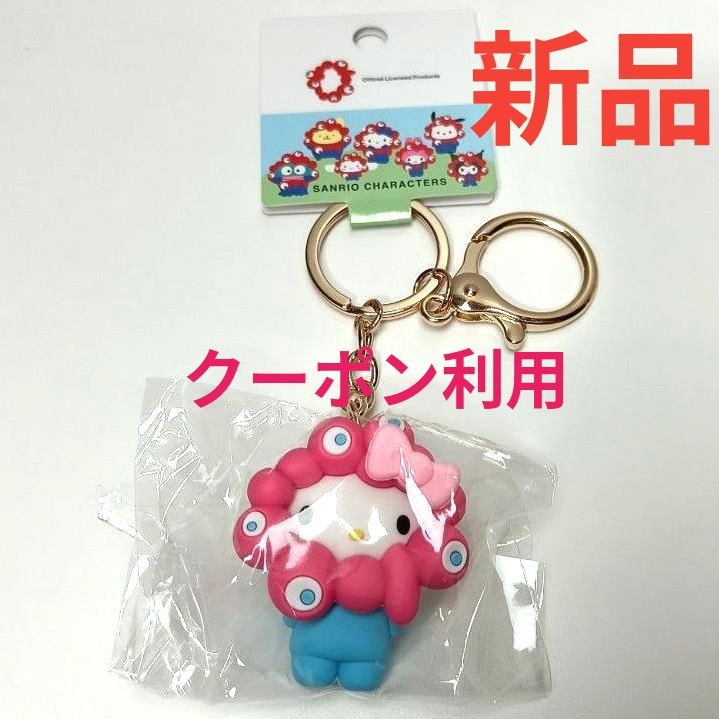 万博 サンリオ ミャクミャク なりきり立体マスコットクリア