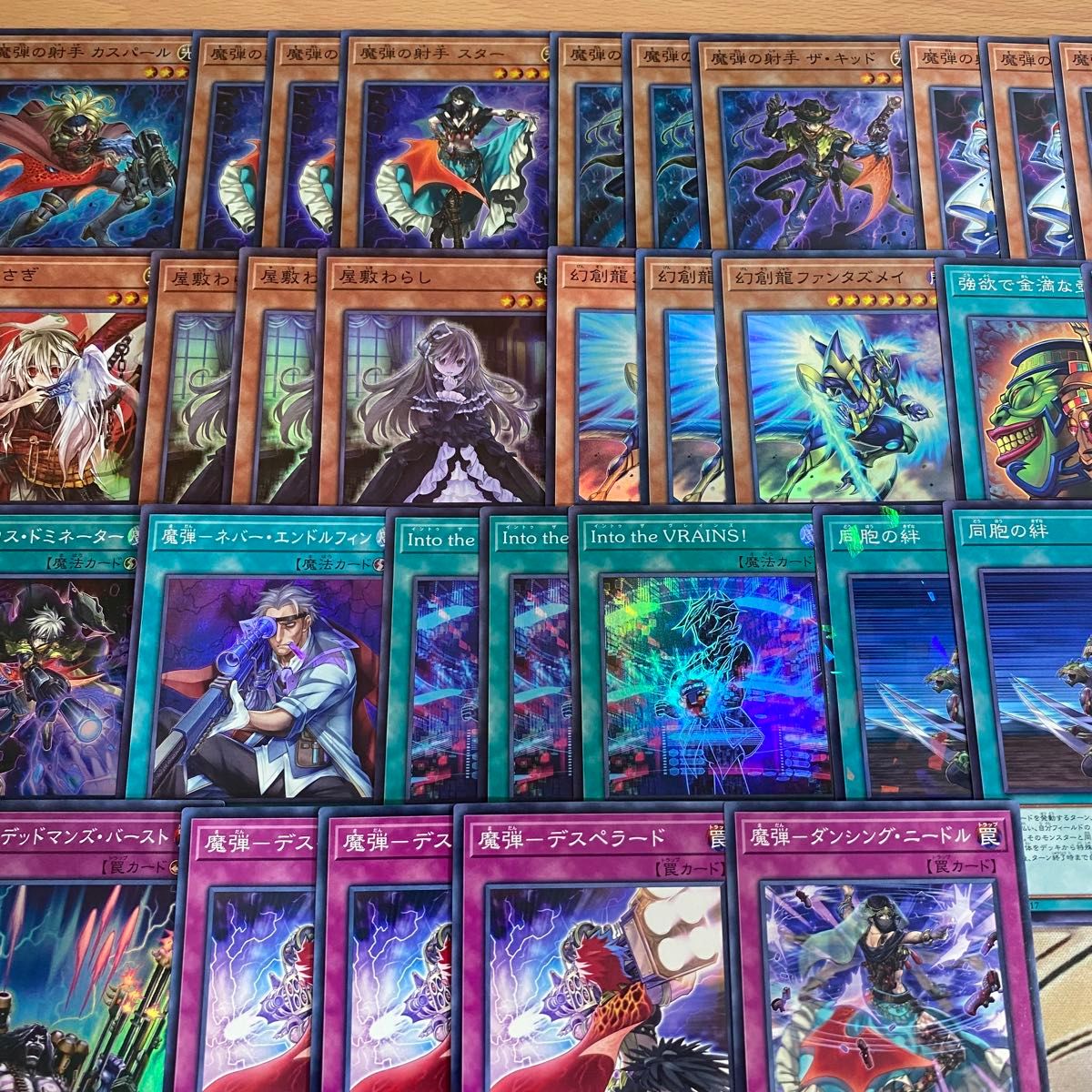 遊戯王デッキ 魔弾×デモンスミス ガチ構築 遊戯王デッキ デモンスミス