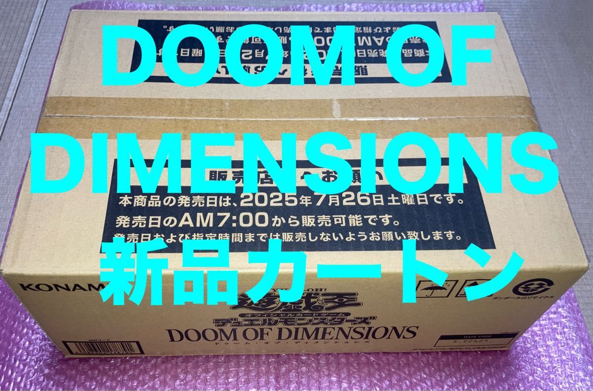 カートン 遊戯王 DOOM OF DIMENSIONS 24box 未開封 DOOM OF DIMENSIONS