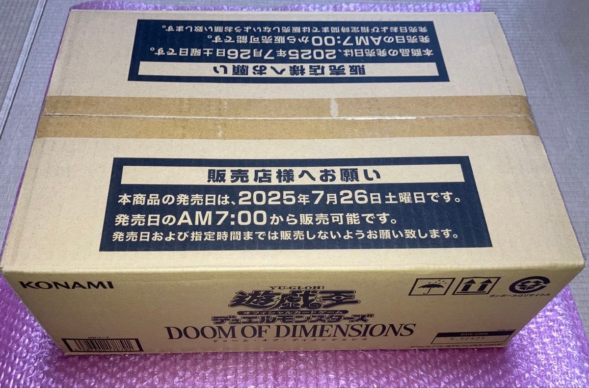 遊戯王 DOOM OF DIMENSIONS 1カートン 未開封 ① 遊戯王 DOOM OF