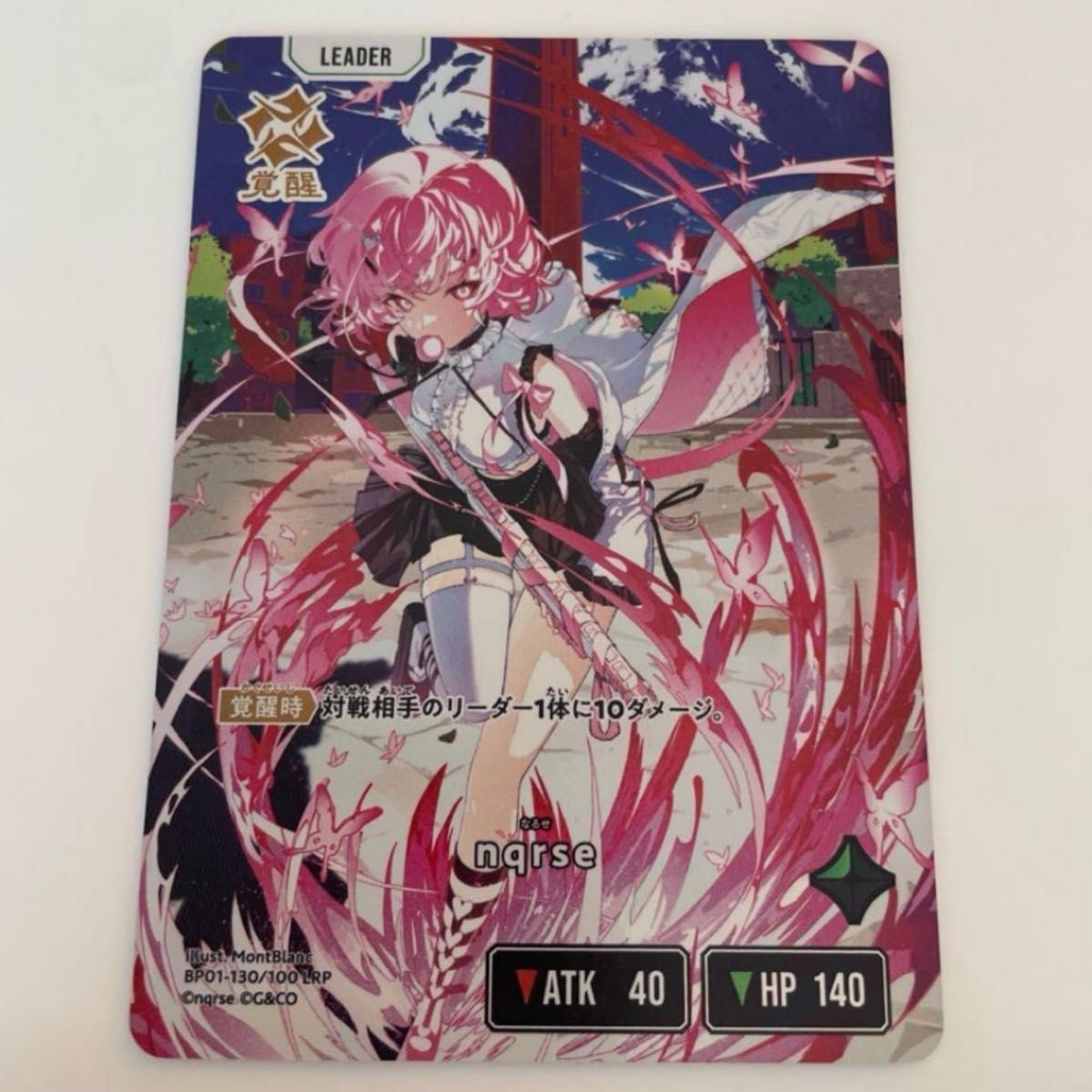 クロスタ クロススターズ なるせ nqrse xrossstars LRP｜Yahoo!フリマ