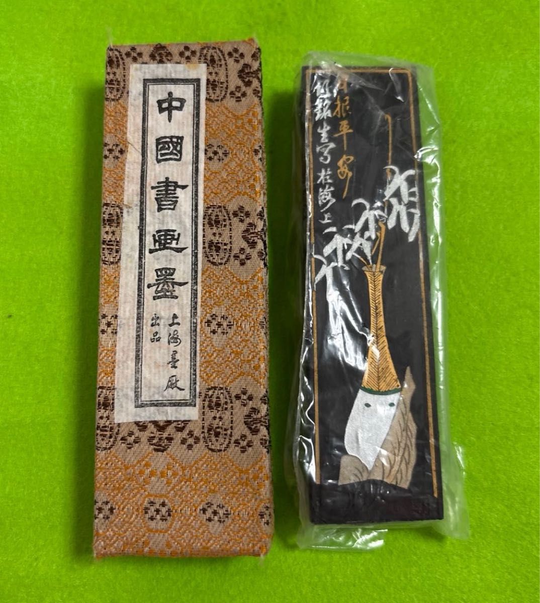 お値下げ中国墨 書画墨 古墨 書画青墨 上海墨廠出品 瀬