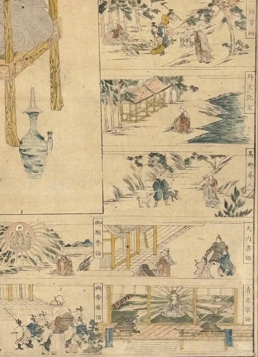 弘法大師御一代記」鬼頭道恭筆木版画 明治期刊1幅|真言宗 掛軸 掛け軸