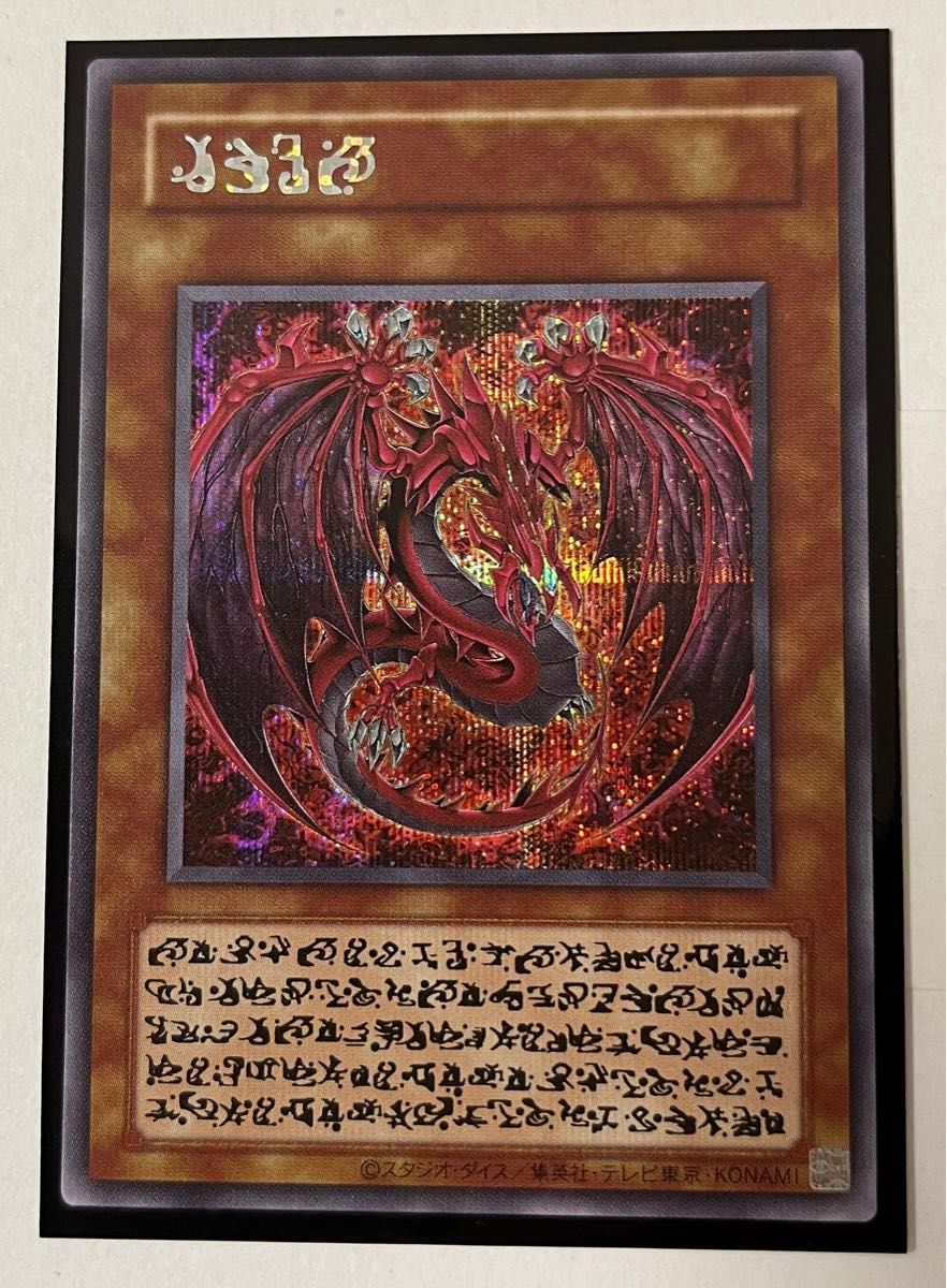 n様 [原作版]神炎皇ウリア エノク語ver n様 [原作版]神