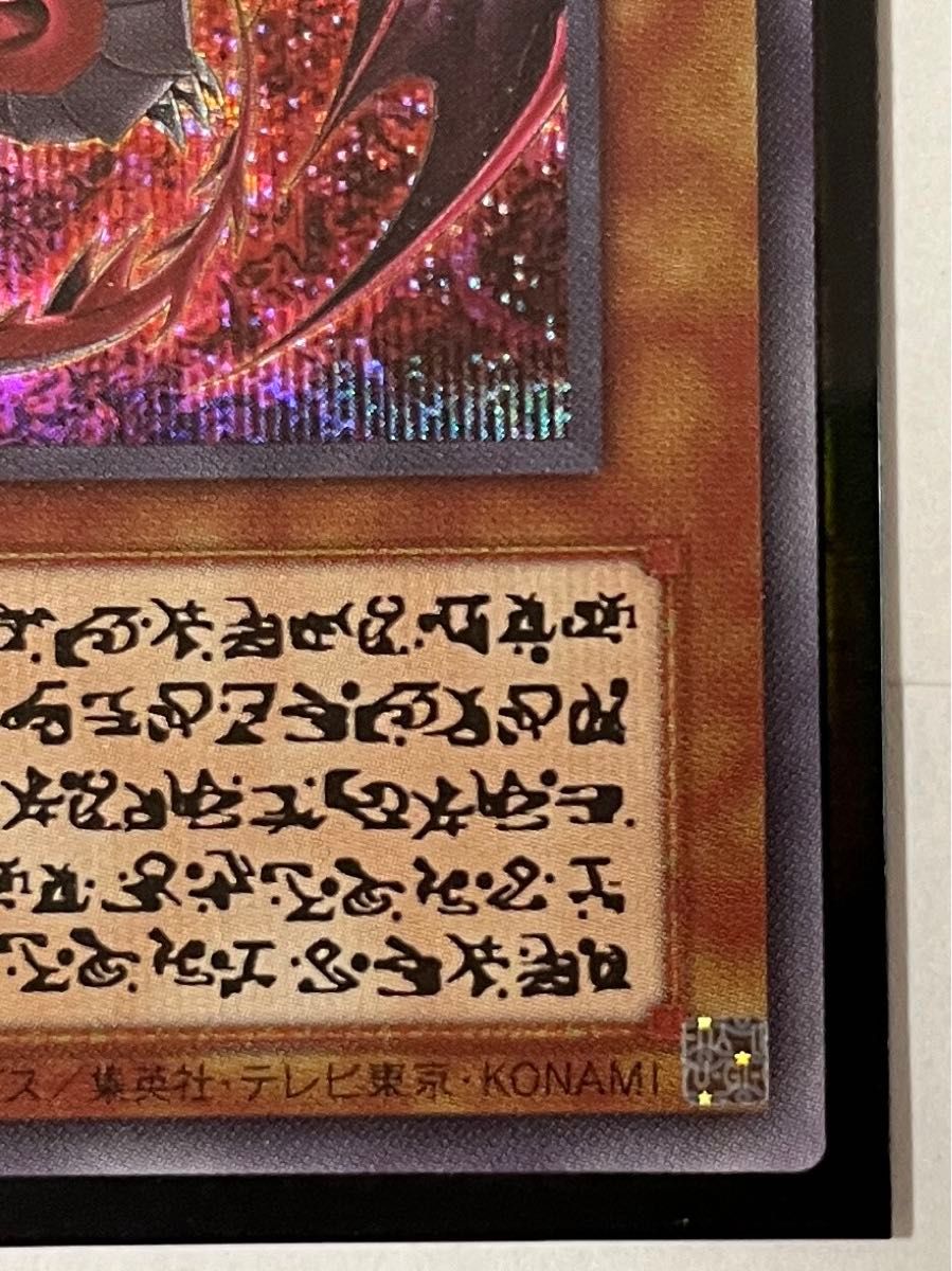 n様 [原作版]神炎皇ウリア エノク語ver n様 [原作版]神炎皇ウリア