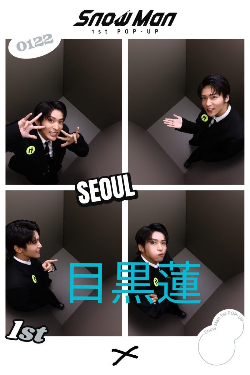 新作入荷，高品質】 SnowMan 韓国 1st ポップアップ プリクラ 向井康二