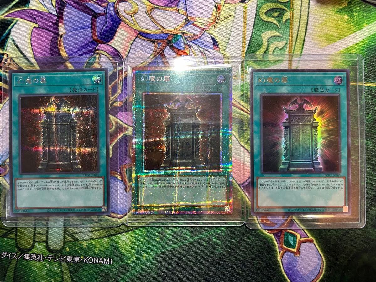 遊戯王 【幻魔の扉】 プリズマティックシークレット オシリスレッド