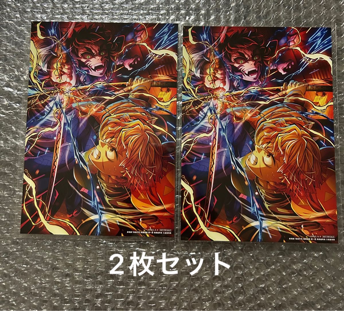 劇場版 鬼滅の刃 鬼滅の刃 獪岳 善逸 キービジュアル