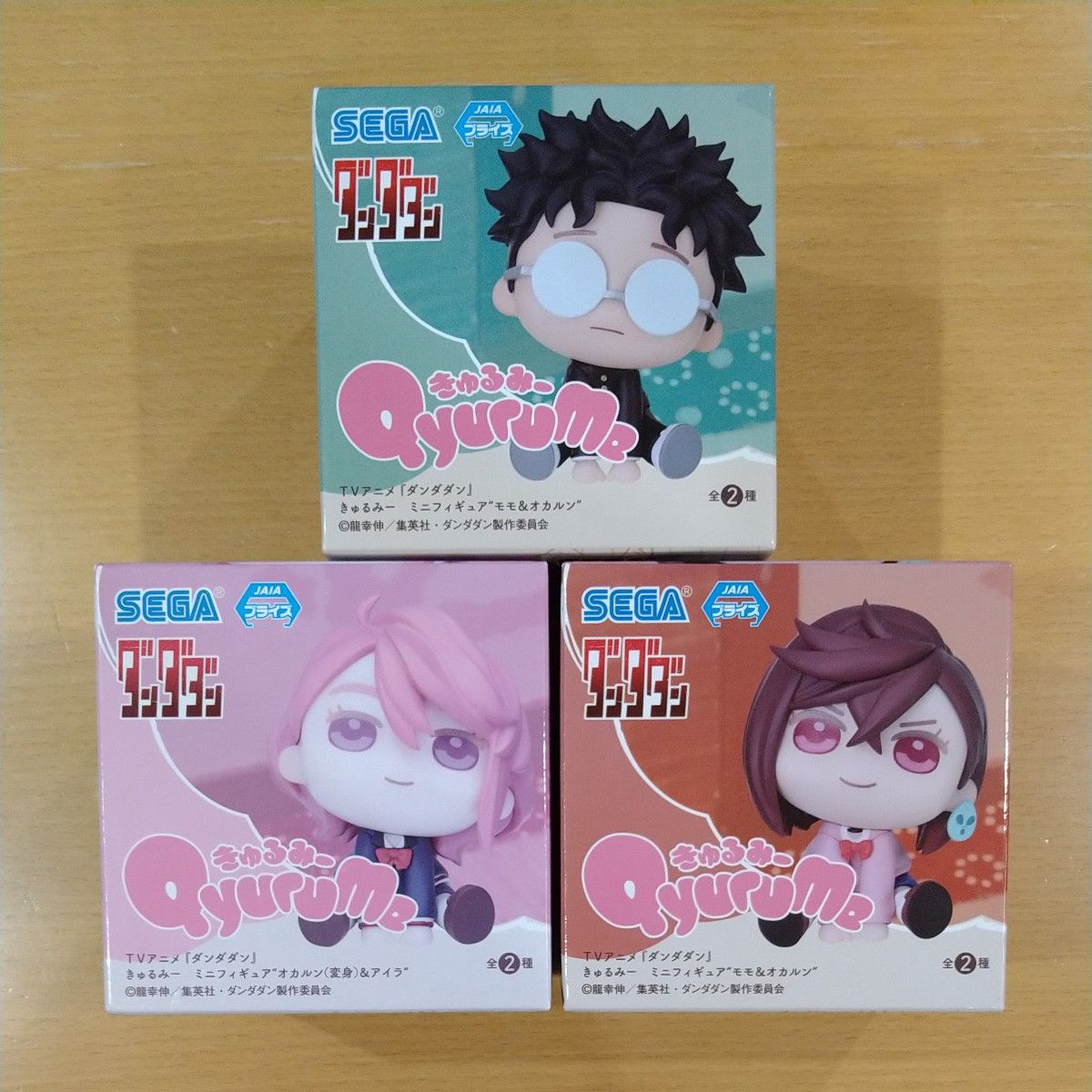 ダンダダン オカルン&モモ&アイラ&ターボババア フィギュア 15点セット