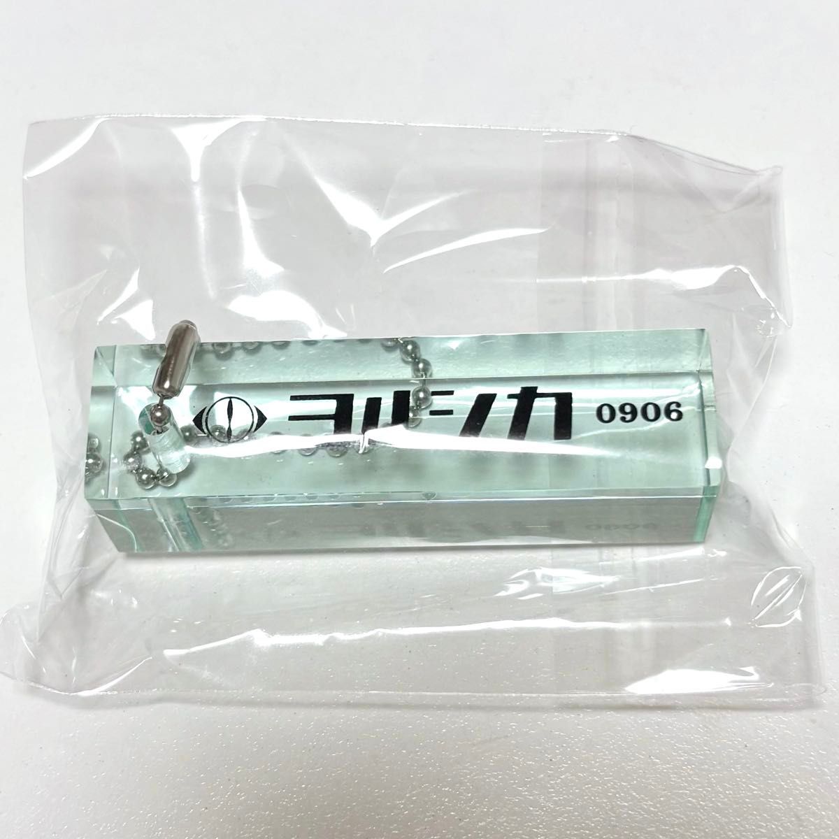 ヨルシカ ツアー ガチャ 盗作 再演 ルームキーホルダー 10/1 神奈川