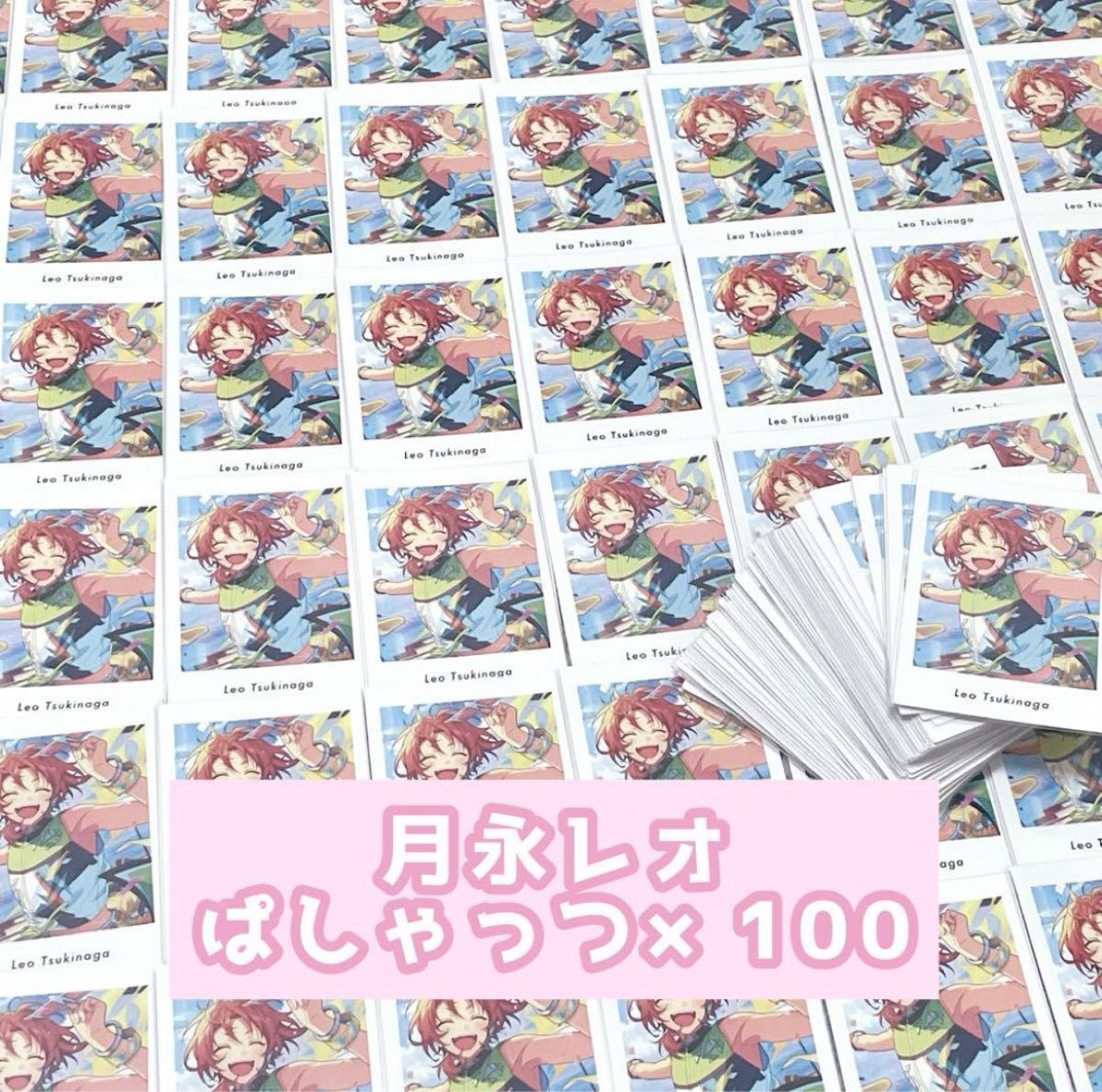 あんスタ 月永レオ 笑門福来 ぱしゃつつ あんスタ あんさんぶる