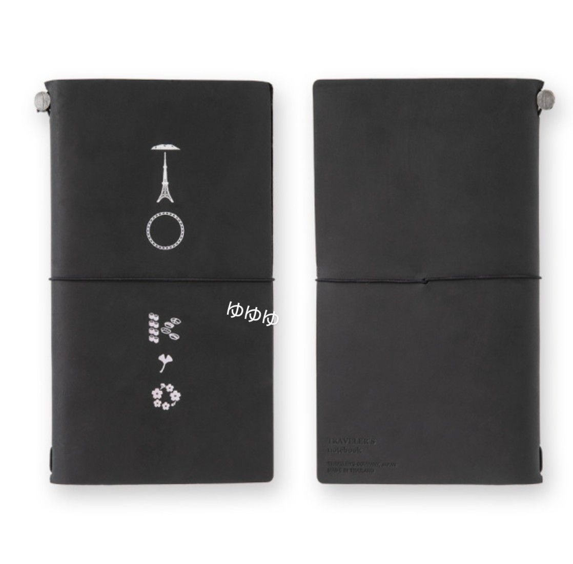 トラベラーズノート 東京エディション TOKYO EDITION 黒 レギュラー