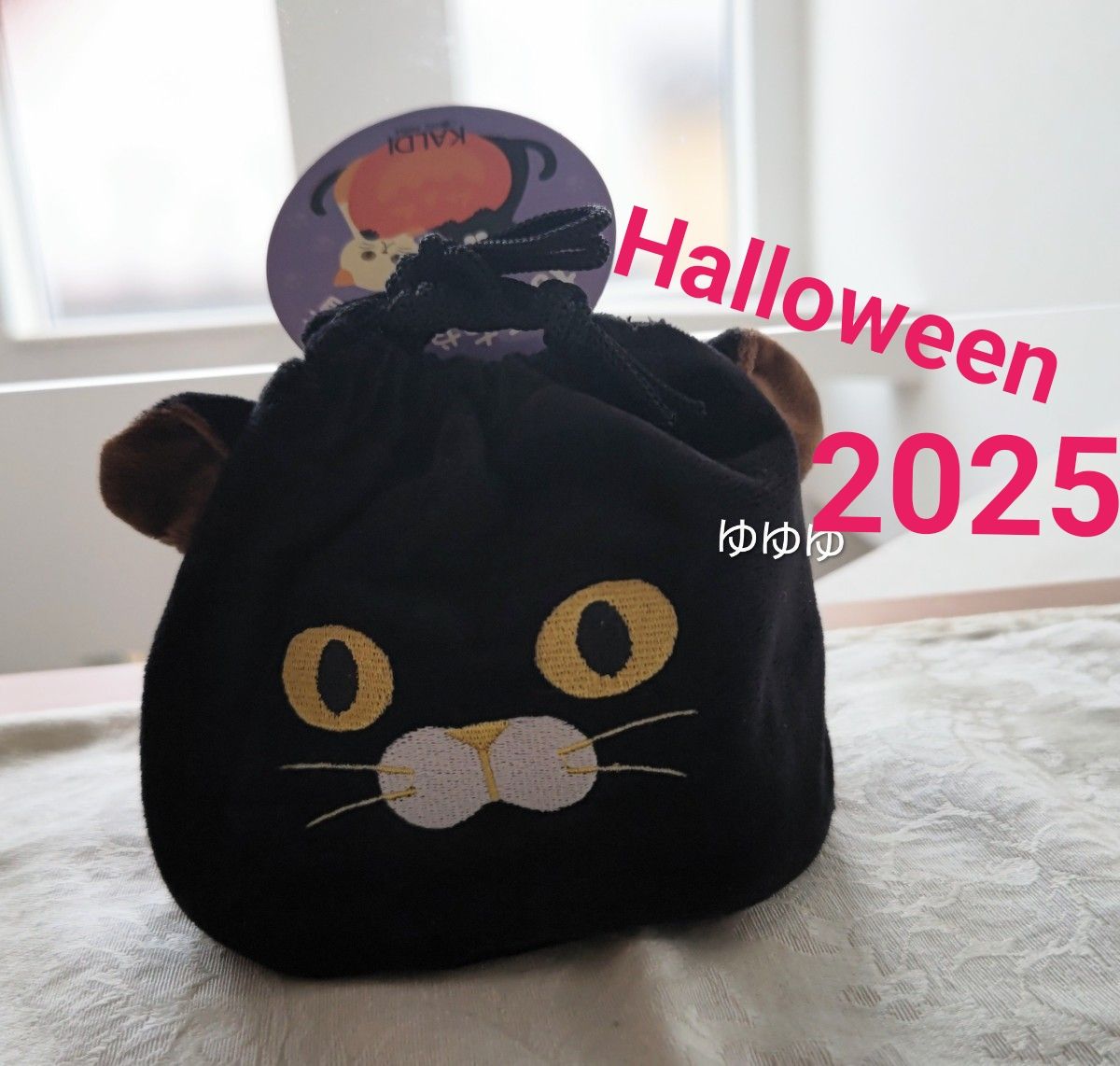 カルディ ねこちゃん巾着 黒猫 クロネコ 巾着ポーチ 巾着バッグ ミニ