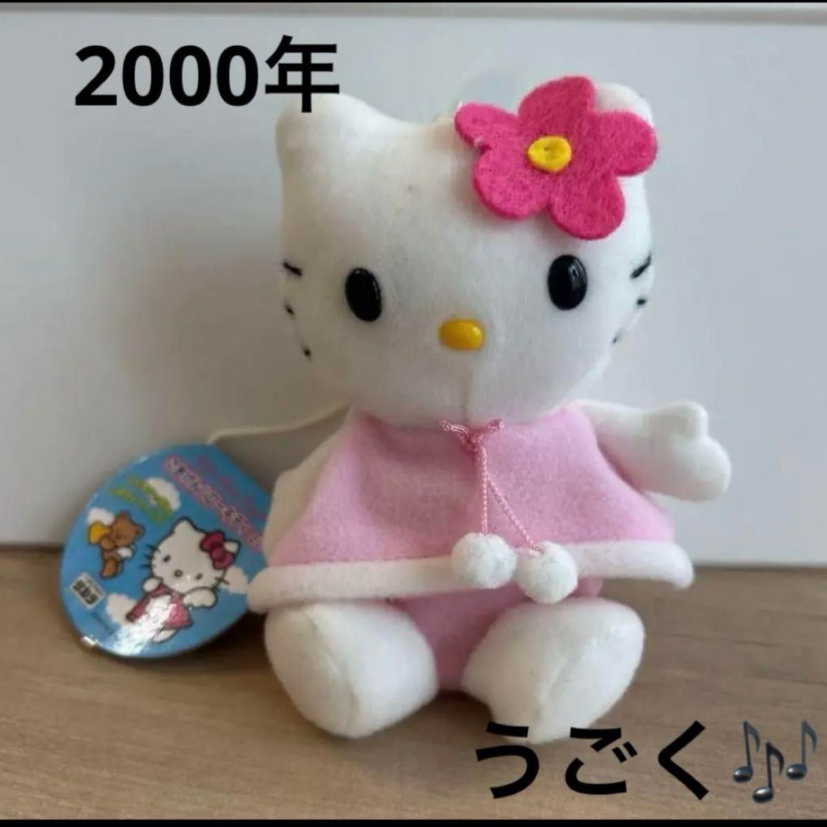 激レア平成レトロ ハローキティ2000anniversary限定ピンバッジ 激レア