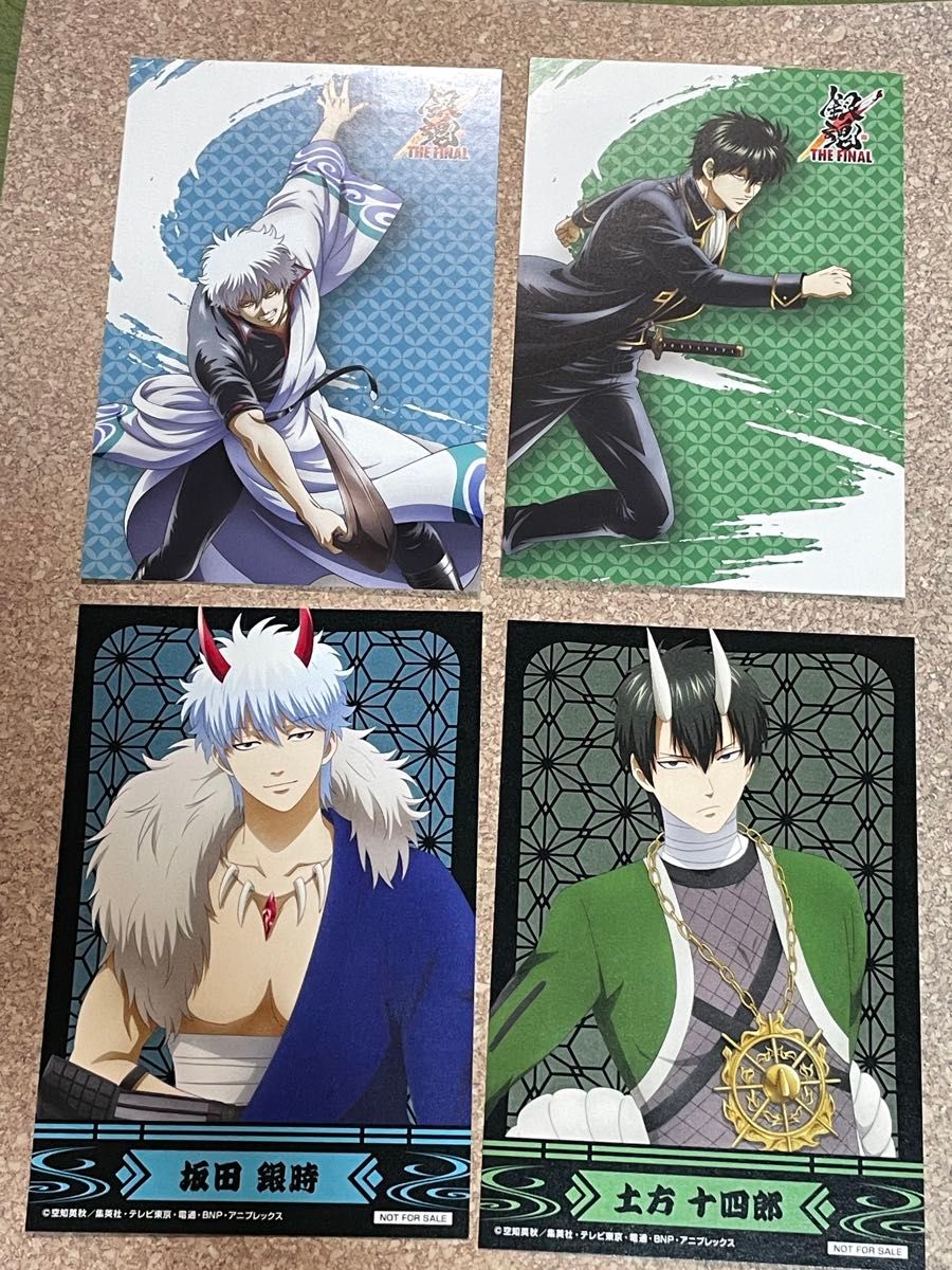 銀魂THE FINAL特典 百鬼夜行 購入特典ポストカードセット 坂田銀時